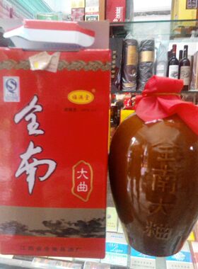 江西赣南特产 全南大曲酒 江西特产