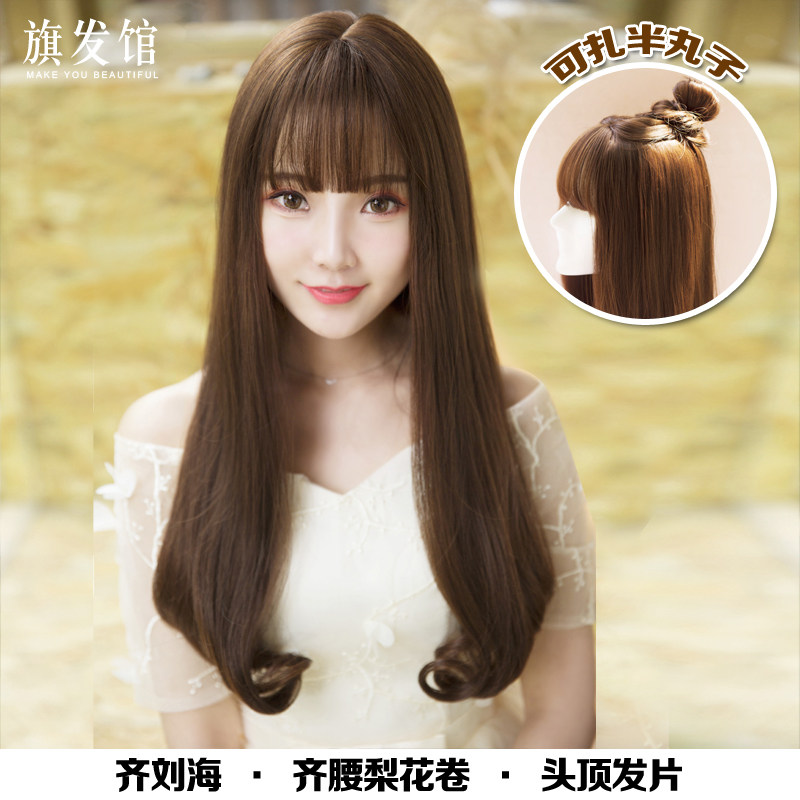 Perruque Les cheveux longs - Ref 2608792 Image 1