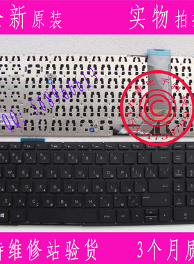 惠普HP ENVY 15-j000ew 15-j025tx 15-j026tx J105 17-J000键盘RU