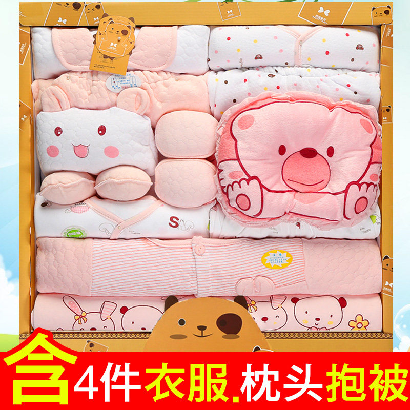 Coffret cadeau pour bébé - Vêtements + Accessoires - Ref 1954864 Image 1