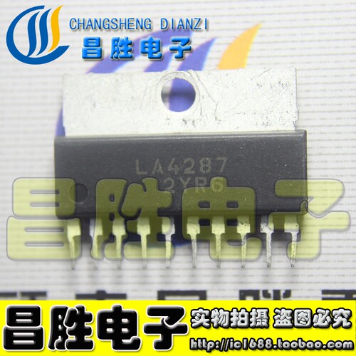 【昌胜电子】LA4287 CD4287 伴音处理器