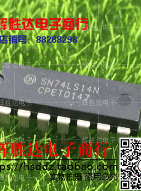 SN74LS14N进口 现货 集成电路IC  批量供应!
