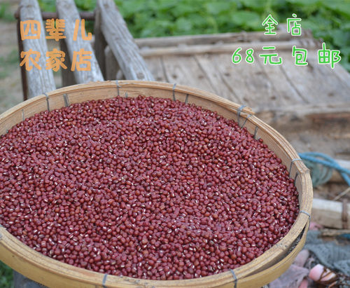 农家特产红小豆新货正宗天然红豆五谷杂粮非东北赤小豆500克g