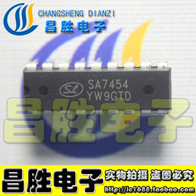 【昌胜电子】全新原装 SA7454 液晶彩电伴音输出放大器