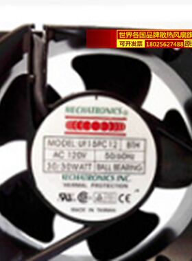原装台湾Mechatronics UF15KC12 17255 115V 39／38W双滚珠风机