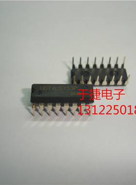 HD74LS153P 全新HIT原装进口  正品 DIP