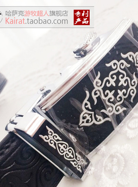 哈萨克商务皮带 哈萨克真皮皮带 哈萨克腰带 kazak