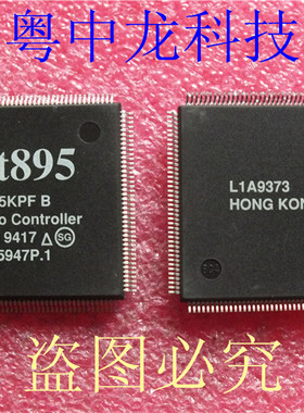 BT895KPF B BTQFP原装正品 可直拍