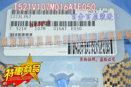 100UF/16V D型薄 T521V107M016ATE050  贴片钽电容 进口原装KEMET