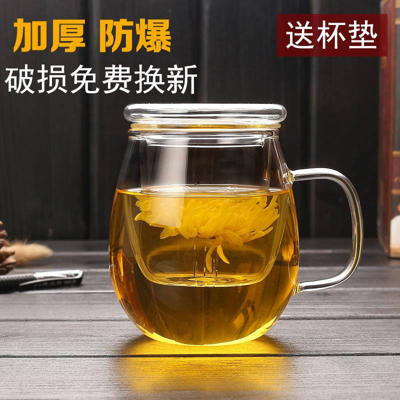 耐高温菊花枸杞内胆办公透明玻璃图片