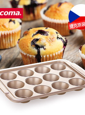 捷克tescoma 黄金12连麦芬蛋糕烤盘 金色不粘烤盘 马芬烘焙模具