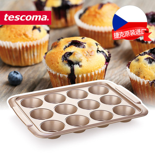 捷克tescoma黄金12连麦芬蛋糕