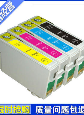 兼容 爱普生EPSON SX415 SX510 SX515 SX200 T0711 -T0714墨盒