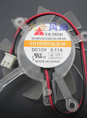 华硕8600GT 9500GT 9600GT 显卡散热风扇 Y.S.TECH YD127015LS-N