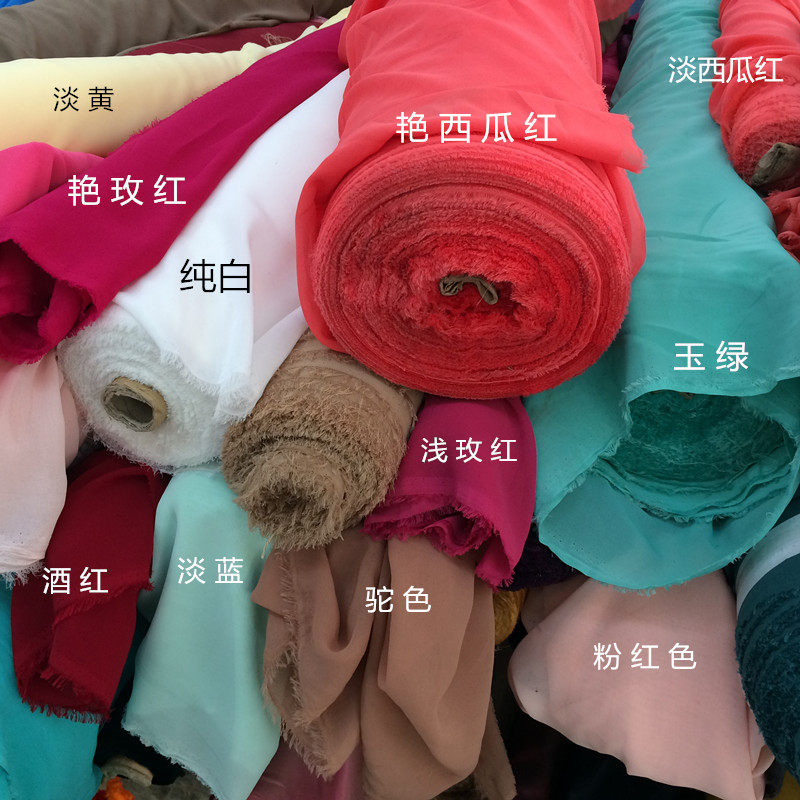 纯色雪纺纱布料 乔其纱面料 服装布匹 舞台diy 汉服裙子里衬里料