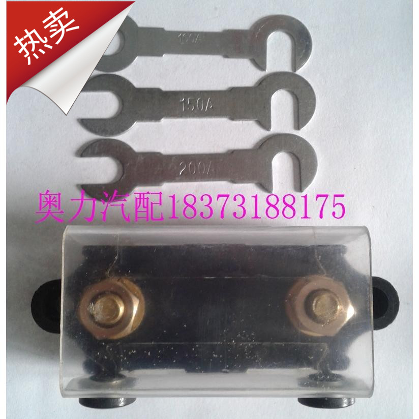 金龙金旅宇yt通中通申龙客车大安培空调单档保险盒100/150/200A