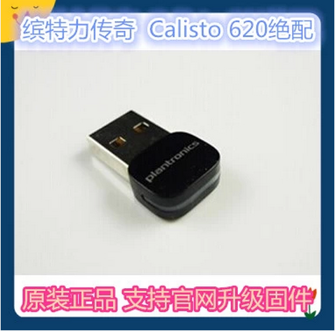 Accessoire USB - Ref 450673 Image 1