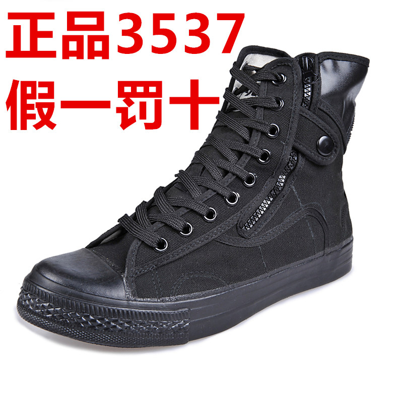 Bottes militaires - Ref 1399761 Image 1