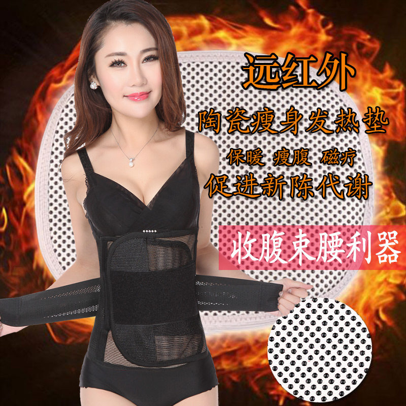 Corset en autre - Ref 672533 Image 1