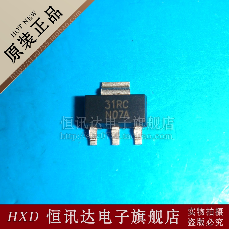 LM317AEMP N07A NS/SOT-223 全新原装 质量保证