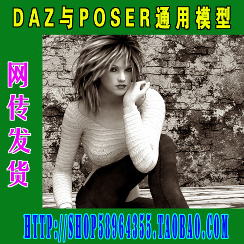 DAZ与Poser模型——12套人模小合集(3M-040)