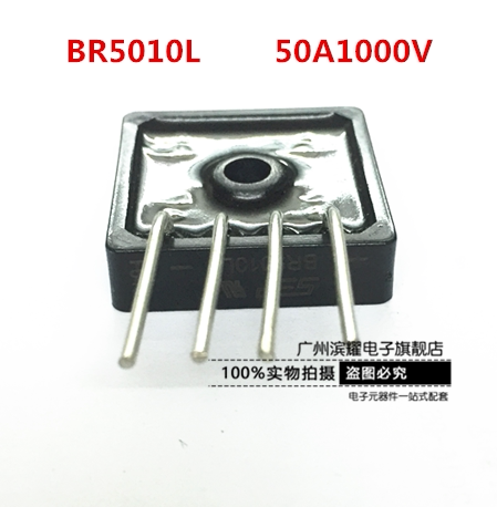 优势供应 单排圆脚 整流桥堆 BR5010L 正品SEP 排桥 50A1000V