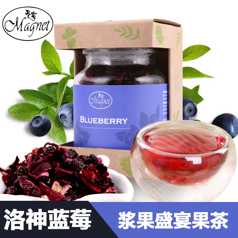 80g德国原装进口水果茶蓝莓干果粒茶曼宁蓝莓花果茶Magnet