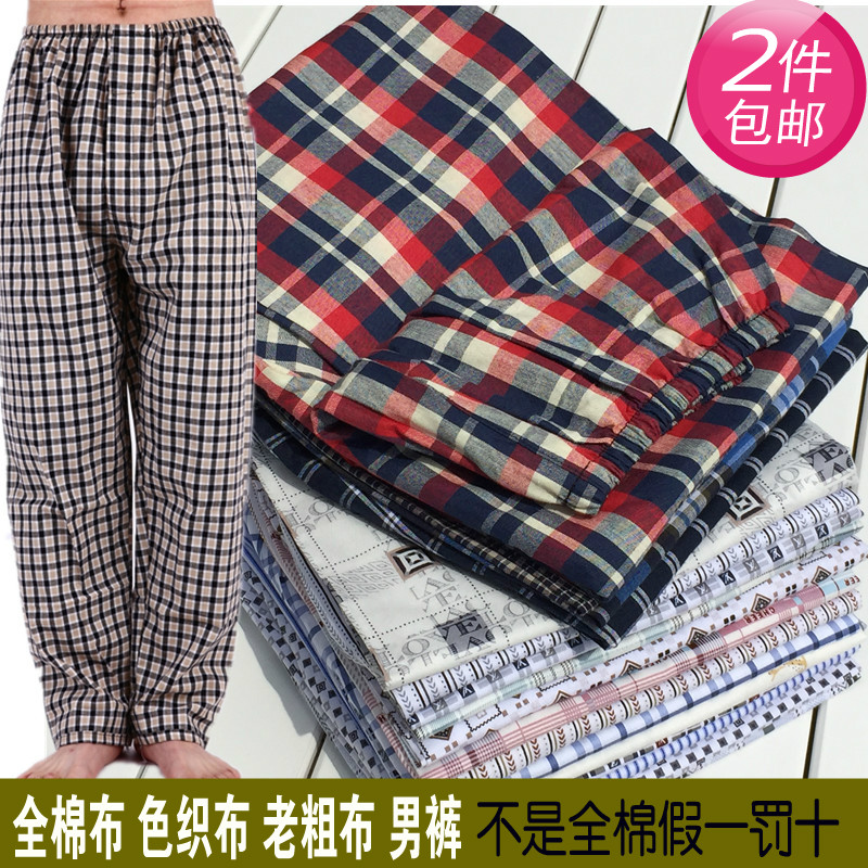 Pantalon pyjama - Ref 732427 Image 1