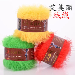 亚克力4股丝光线 光泽毛线团 英子手工钩莲花毯子 钩拖鞋 宝宝线