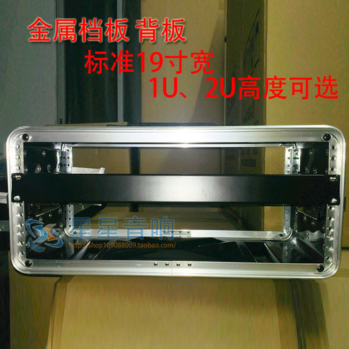 加厚ABS航空箱机柜机箱配件标准19寸1U/2U金属挡板磨砂面背板盲板