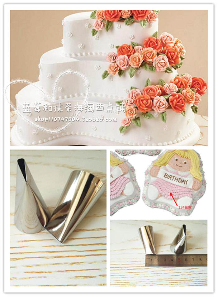 惠尔通wilton花瓣裱花嘴玫瑰