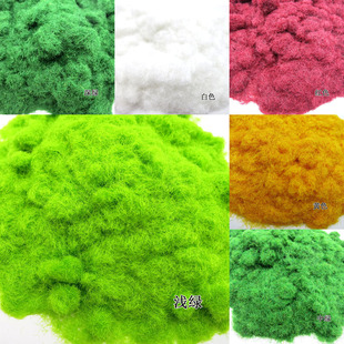 粘胶草绒(草粉) 绿色白色红色模型草皮建筑模型材料沙盘地形粉