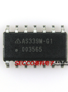 〖全新原装〗AS339M-G1 液晶电源管理IC芯片 集成电路 电子元器件
