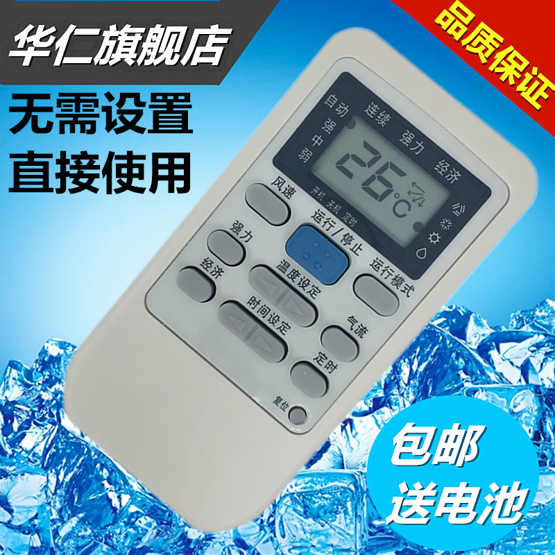 外形一样 才可以