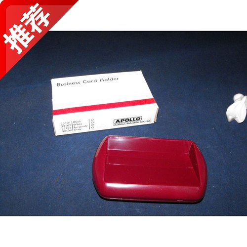 阅古斋香港产库存正品名片坐名片盒透明卡片名片收纳盒满五十包邮