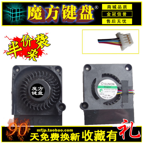 适用ASUS华硕EPC 1001HA 1005HA 1005PX 1008HA风扇UX21A UX21EP