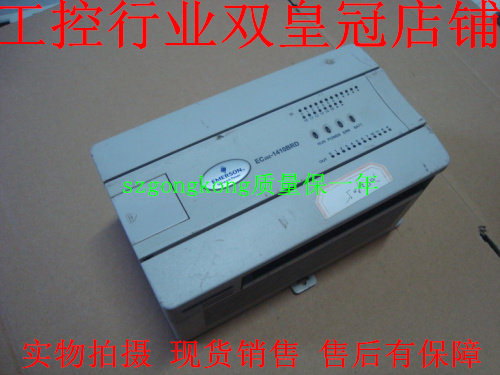 可谈价 皇冠是正品  EC20Z-1410BRD