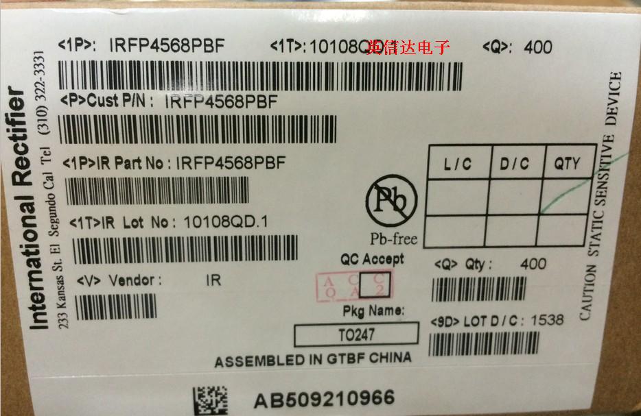热卖IRFP4568PBF 一盒400个 全新原装现货