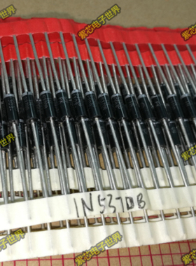 5W大功率直插稳压二极管1N5368B 47V 1N5369B 51V 1N5370B 56V