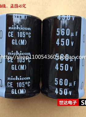 日本尼吉康电解电容 450V560uF 560uF 450V 30*50 105度 GL系列