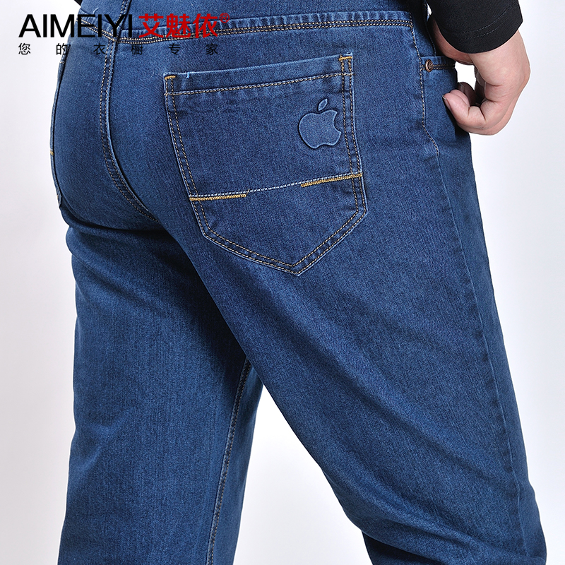 Jeans droite en vrac en coton pour automne - Ref 1477862 Image 1