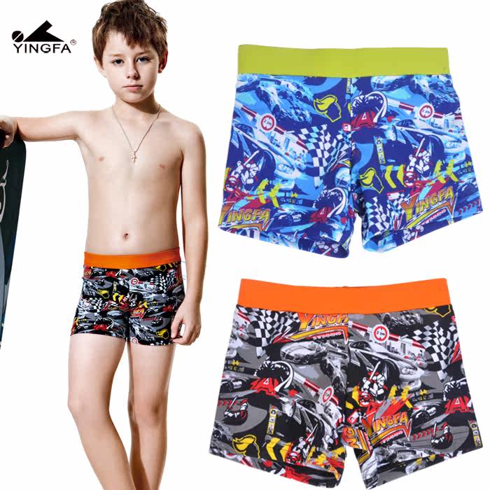 Maillot de bain garcon - Ref 2537117 Image 1