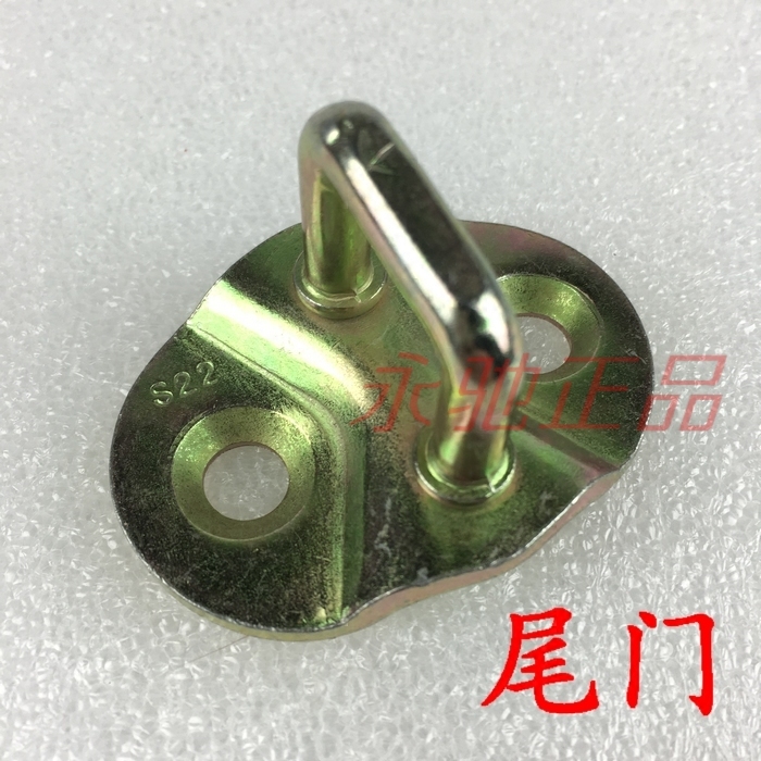 开瑞优雅 优雅二代 前门锁鼻尾门锁扣 后门锁柱 锁钩 挂钩奇瑞k50