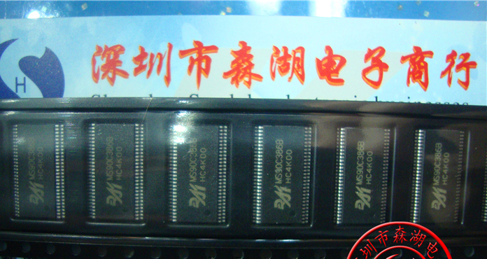 MS90C386B MS90C386 TSSOP-56 Relm 原装正品供应