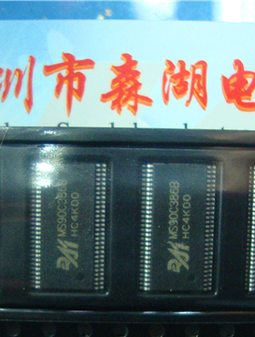 MS90C386B MS90C386 TSSOP-56 Relm 原装正品供应