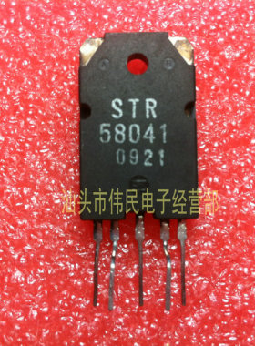 【伟民电子】原装进口拆机 STR58041