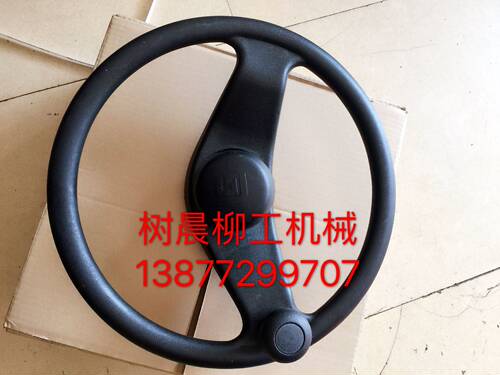 柳工装载机铲车配件50C 856 855 30E 40B 835方向盘胶和件35C0087