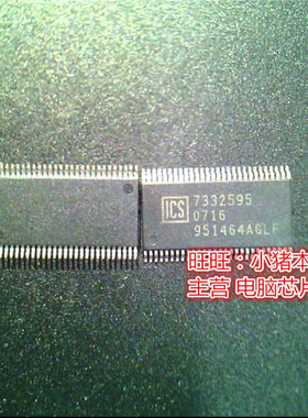 951464AGLF  ICS951464AGLF  TSSOP全新现货 一个起售