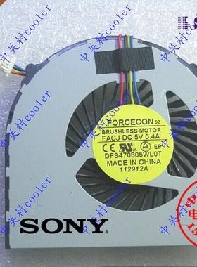 FORCEsz BRUSHESS MOTOR FACJ DC5V0.40Adfs470805WL0T笔记本风扇