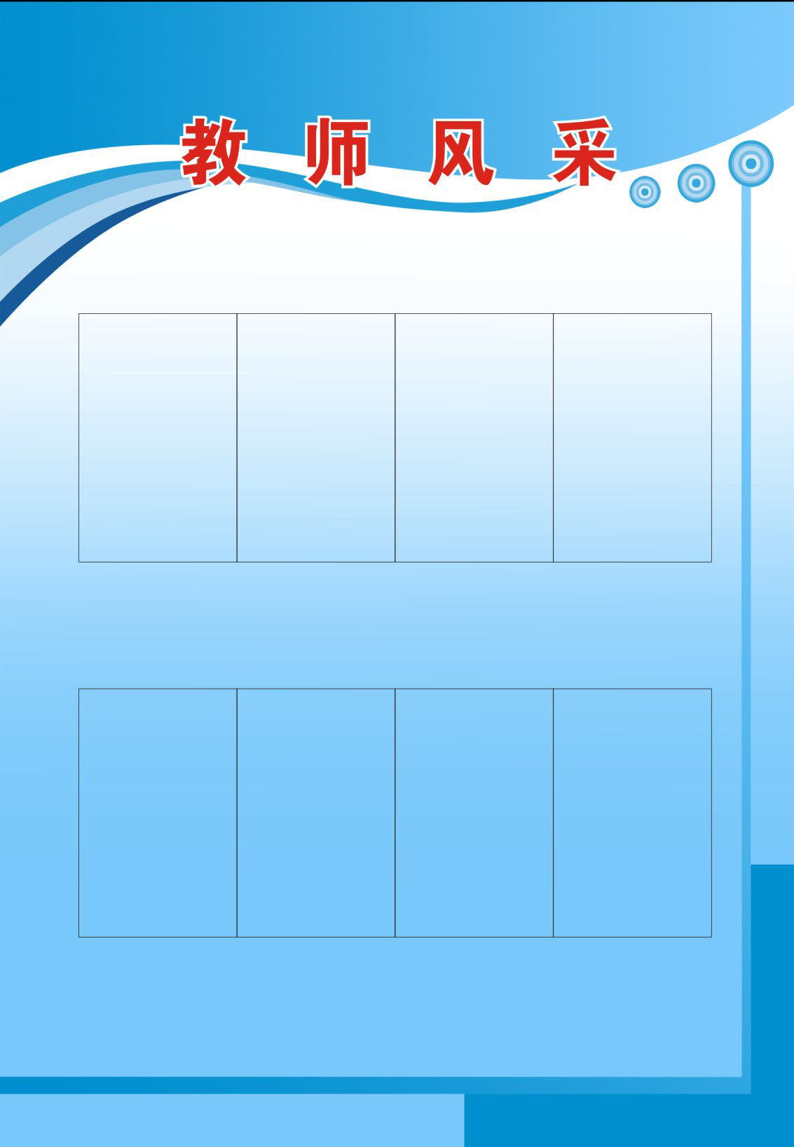 722海报印制展板写真喷绘贴纸833学校制度牌8教师风采